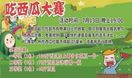 吃瓜爆料短剧吃瓜爆料大赛每日聚集地